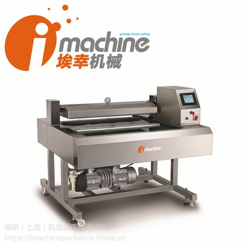 氣動(dòng)翻滾式真空包裝機(jī) IM-DZ1000 RC 為食品與化妝品保鮮注入強(qiáng)大動(dòng)力