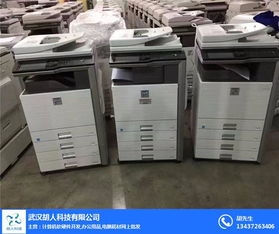 胡人科技 您的辦公設備專家，提供高效復印機維修與在線咨詢服務