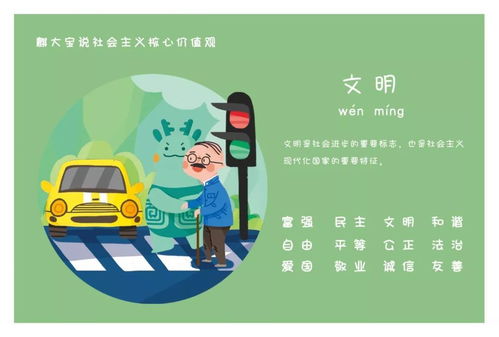 數(shù)字創(chuàng)意綻放八桂風采 從麒大寶說核心價值觀到明信片大賽的文化實踐